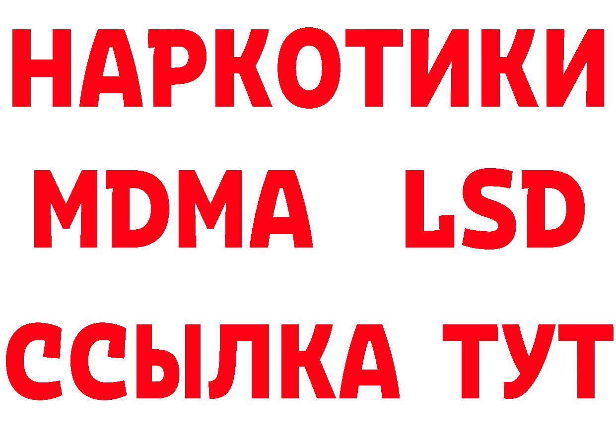 Дистиллят ТГК жижа зеркало мориарти кракен Армянск