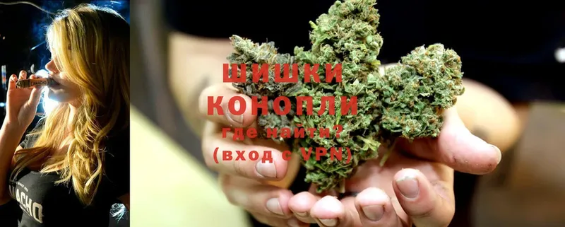 мега онион  Армянск  Конопля SATIVA & INDICA 